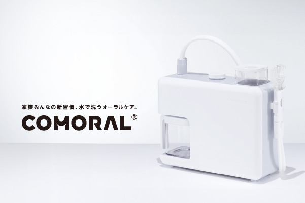 COMORAL（コモラル）